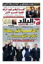 رقم 6870 01-10-2022