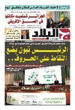 رقم 6865 25-09-2022