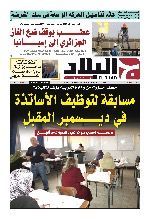 رقم 6839 25-07-2022
