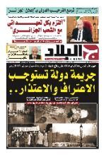 رقم 6883 17-10-2022