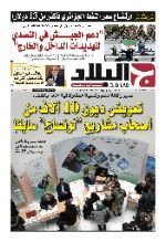 رقم 6830 15-07-2022