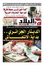 رقم 6856 14-09-2022