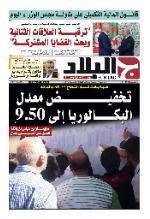 رقم 6832 17-07-2022