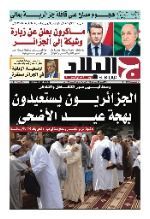رقم 6827 11-07-2022