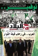 رقم 6896 01-11-2022