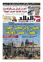 رقم 6821 01-07-2022