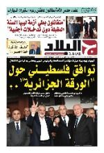 رقم 6880 13-10-2022