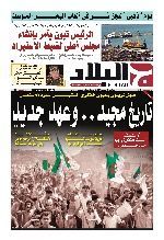 رقم 6824 05-07-2022