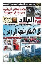 رقم 6815 24-06-2022