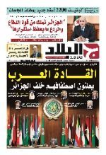 رقم 6858 17-09-2022