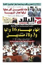 رقم 8657 15-09-2022