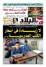 رقم 6851 08-09-2022