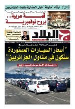 رقم 6885 19-10-2022