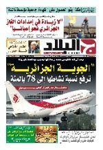 رقم 6869 30-09-2022