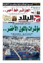 رقم 6841 27-07-2022