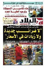 رقم 6833 18-07-2022