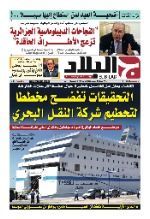 رقم 6820 29-06-2022