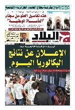 رقم 6831 16-07-2022