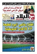 رقم 6816 25-06-2022