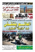 رقم 6819 28-06-2022