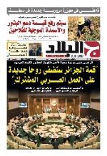 رقم 6855 13-09-2022
