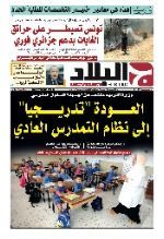 رقم 6836 21-07-2022