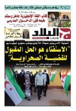 رقم 6847 04-09-2022