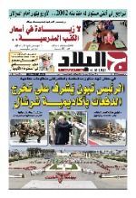 رقم 6829 13-07-2022