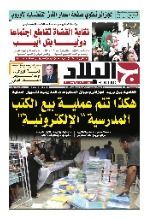 رقم 6859 18-09-2022