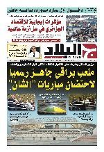 رقم 6890 25-10-2022