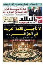 رقم 6848 05-09-2022