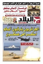 رقم 6822 02-07-2022