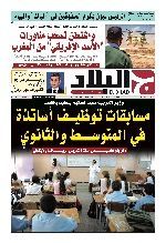 رقم 6842 28-07-2022