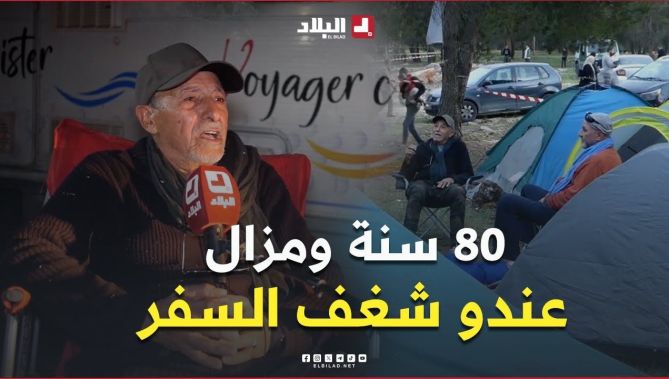 📍محمد من أم البوقي في الـ80 من عمره، يلهم الشباب لاكتشاف جمال وطنهم وتعزيز السياحة 😍🥰.. #شاهد