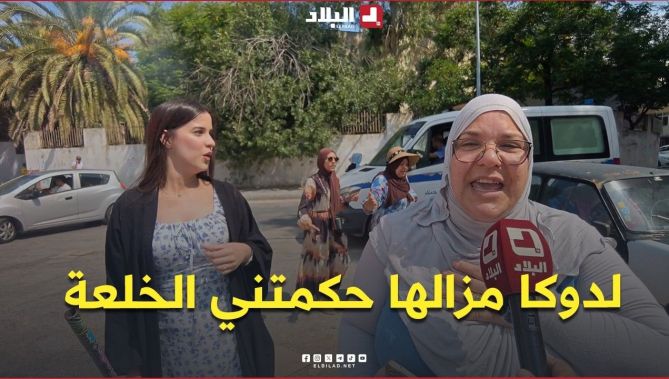 📍"لدوكا مزالها حكمتني الخلعة".. شاهد فرحة أم بابنتها بعد حصولها على شهادة البكالوريا 😍