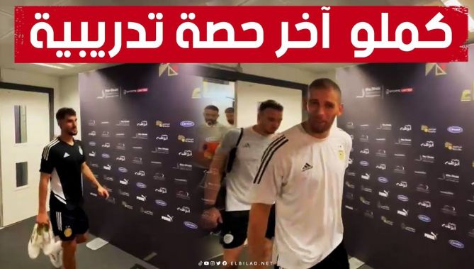 شاهد مغادرة لاعبي المنتخب الوطني ملعب هزاع بن زايد بعد آخر حصة تدريبية تحسبا لودية مصر