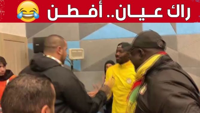 شــاهدوا .. بـوقرة يعـانق مدرب #السنغـال وهكذا مازح لاعبه .. " راك عيـان افطن" 😅