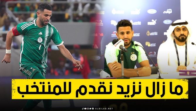 "مازال نزيد نقدم للمنتخب"🇩🇿.. شاهد كيف رد محرز على سؤال يخص الفرق بين اللعب في أوروبا والسعودية