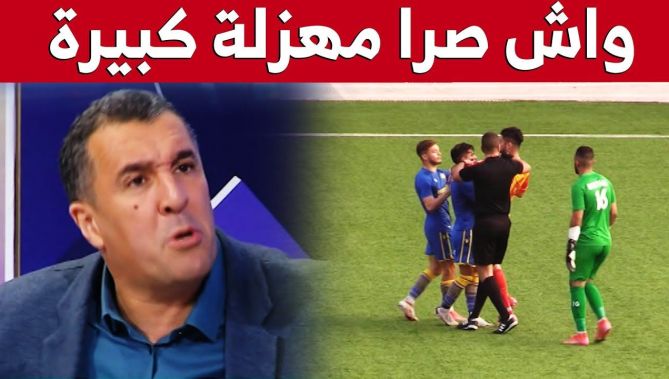انفعال قوي لمصطفى معزوزي بعد ما حدث في لقاء بارادو والنصرية