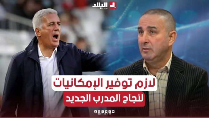 هذا ما قاله المدرب أرزقي رمان عن الناخب الوطني الجديد فلاديمير بيتكوفيتش والأهداف المرجوة منه