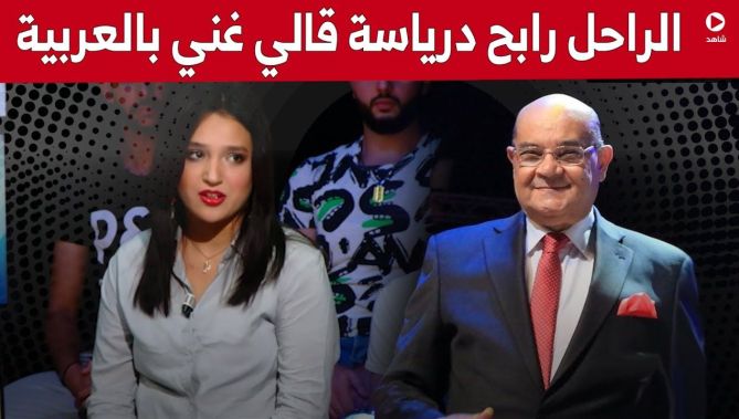 #ليليا_داود: "الفضل في تغييري للطابع الموسيقي يعود للفنان الراحل #رابح_درياسة.. هذا واش كان يقولي"