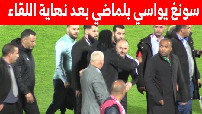 شاهدوا .. مدرب الكاميرون #سونغ يواسي #جمال_بلماضي بعد الفشل في بلوغ المونديال
