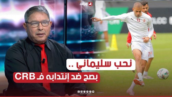 انا نحب #سليماني لكن كنت ضد الطريقة لي جا بيها لـ #السياربي