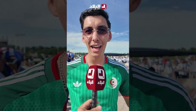 "راني حاس راح نربحو ونديرو هدة.. #شاهد صانع المحتوى #زاكي_أر_ب متفائل بالفوز أمام #الأرجنتين