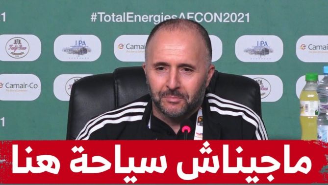 "بلماضي: ظروف الإقامة "هايلة" في الكاميرون أو ماجيناش في رحلة سياحية باش يكون كلش "لوكس