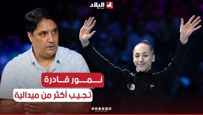 📌#الإعلامي منير #بن_قاسي كيليا نمور يمكنها أن تتحصل على أكثر من #ميدالية في #أولمبياد_باريس