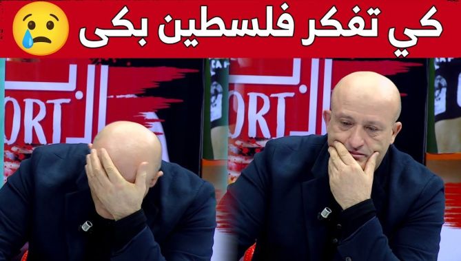 المدرب نور الدين ولد علي يذرف الدموع بعد تذكره لفلسطين وفترة إشرافه على منتخب "الفدائيين".. شاهد
