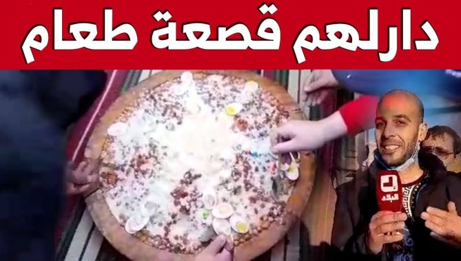 فاجأهم بـ"قصعة طعام" فرحا باقتنائه لسيارة جديدة خلفا للتي احترقت..شاهدوا