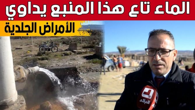 زوار يتوافدون على منبع "سعيدة كنزا" بولاية باتنة للعلاج من مختلف الأمراض.. شاهدوا