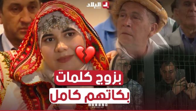 بزوج كلمات بكاتهم كامل😢.. ميليسا ما قدرتش تشد الدمعة وهي تشكر كل من ساهم في بناء منزلهم الجديد